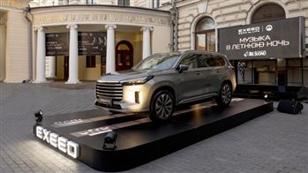 EXEED и Bel Suono: «Музыка в летнюю ночь»